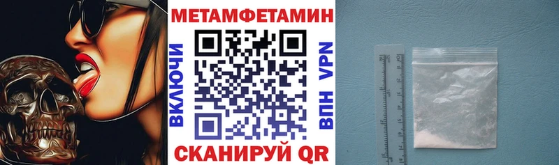 АМФЕТАМИН 98% Карпинск