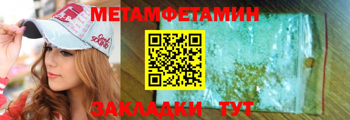 АМФЕТАМИН  Amphetamine Розовый  Вход с VPN  Карпинск 