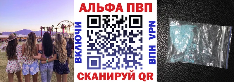 хочу наркоту  Карпинск  А ПВП кристаллы 
