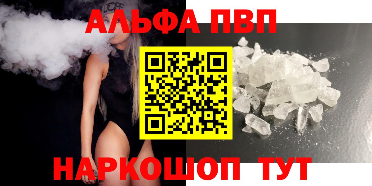 Карпинск  A PVP СК  Alfa_PVP  Вход с VPN 