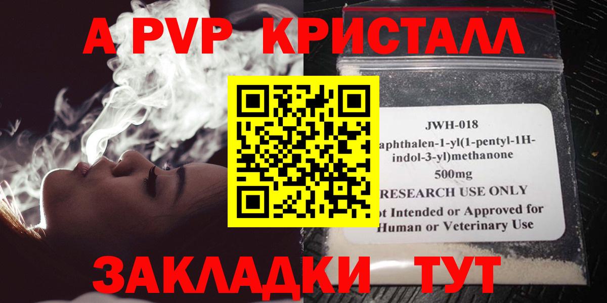 Alfa_PVP мука Карпинск