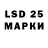 LSD-25 экстази кислота Djaha Usmanov