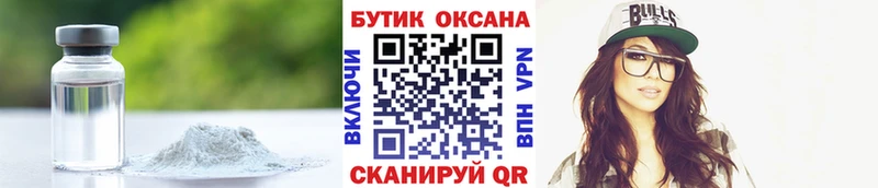 БУТИРАТ GHB  OMG как войти  Карпинск 