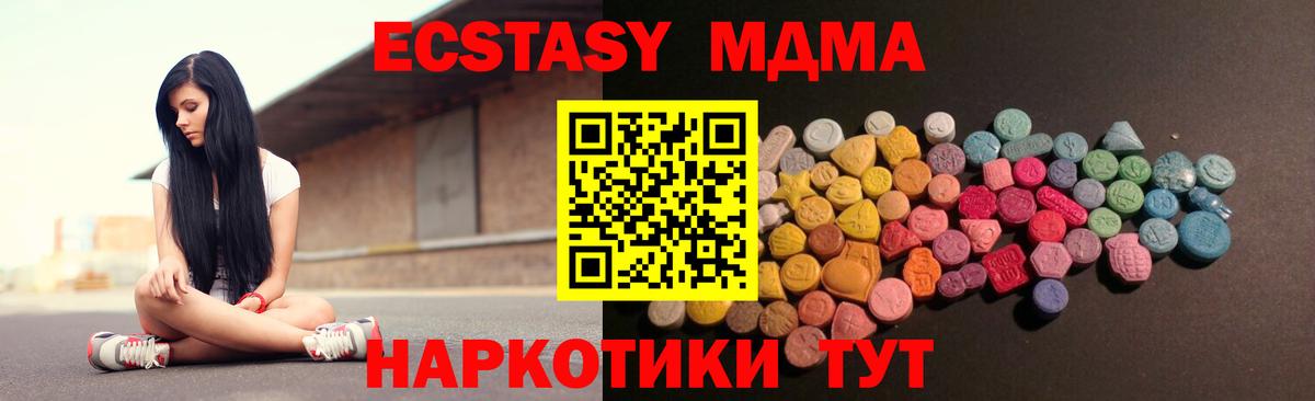ЭКСТАЗИ louis Vuitton  Ecstasy XTC  Карпинск  Вход с VPN 