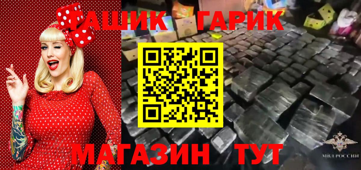ГАШИШ Cannabis  Гашиш Ice-O-Lator  Карпинск  Вход с VPN 