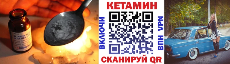 как найти закладки  Карпинск  Кетамин ketamine 