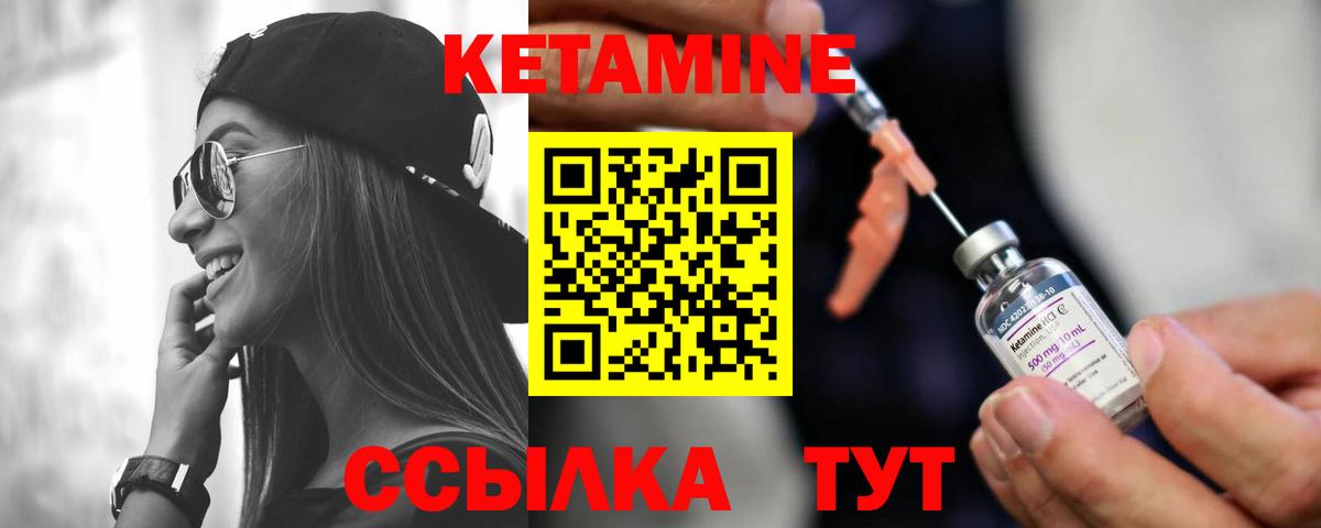 КЕТАМИН VHQ  Вход с VPN  Карпинск  блэк спрут сайт  КЕТАМИН VHQ 