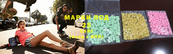мяу мяу кристалл Инта