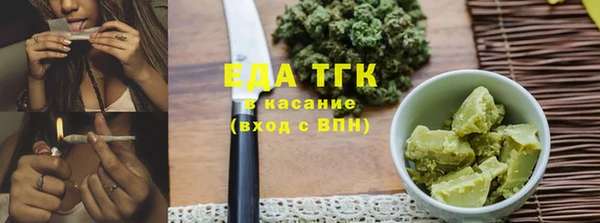 мяу мяу кристалл Инта