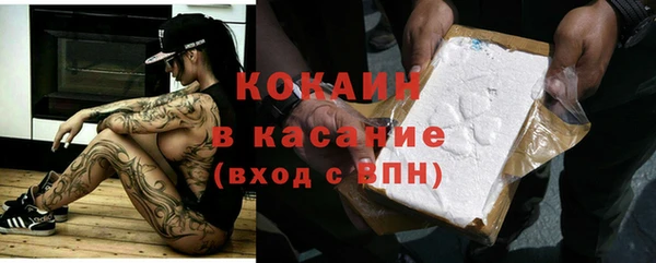 мяу мяу кристалл Инта
