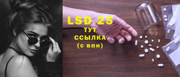 трава Губаха