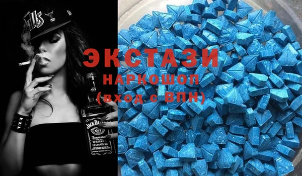 мяу мяу кристалл Инта