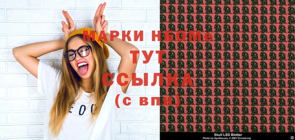 скорость mdpv Инсар