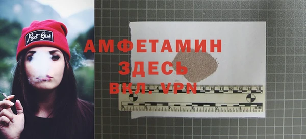 скорость mdpv Инсар