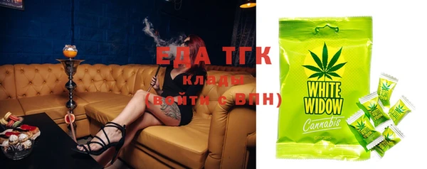 крисы Иннополис