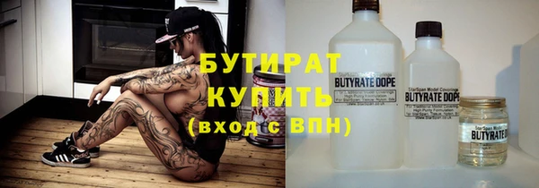 крисы Иннополис