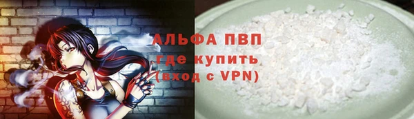 крисы Иннополис