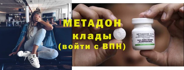 скорость mdpv Инсар
