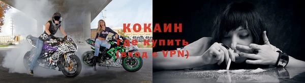 скорость mdpv Инсар