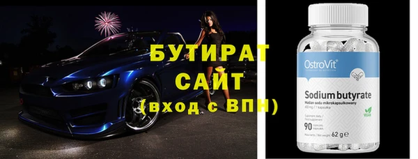 скорость mdpv Инсар
