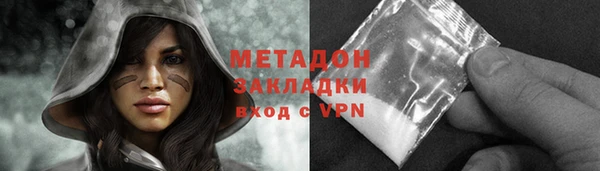мяу мяу кристалл Инта