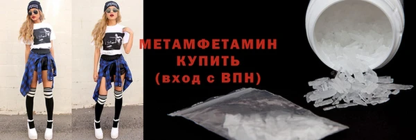 скорость mdpv Инсар