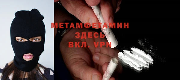 мяу мяу кристалл Инта