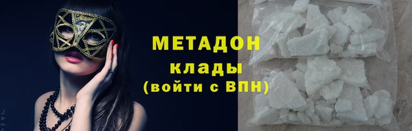 мяу мяу кристалл Инта
