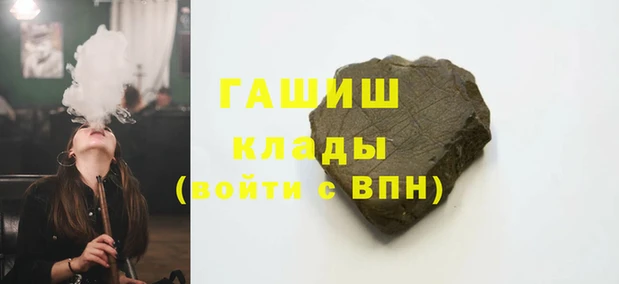 прущая мука Грязи