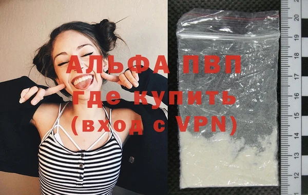 скорость mdpv Инсар