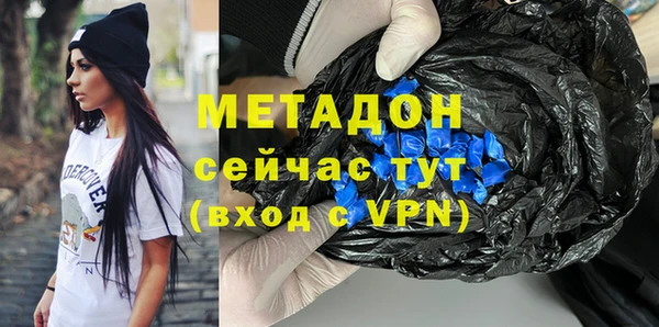 крисы Иннополис