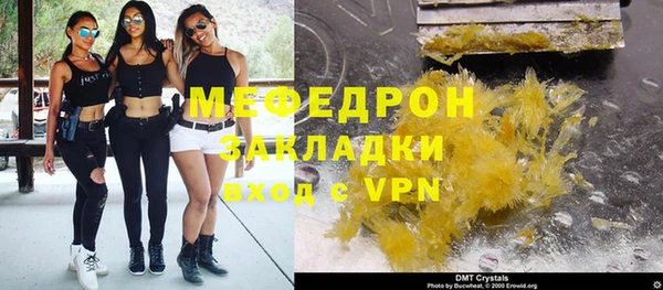 скорость mdpv Инсар