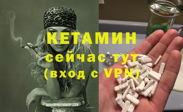 мяу мяу кристалл Инта