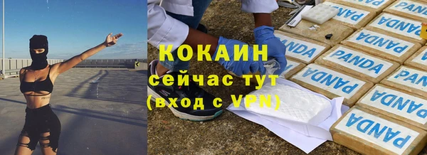 крисы Иннополис