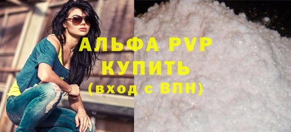 мяу мяу кристалл Инта