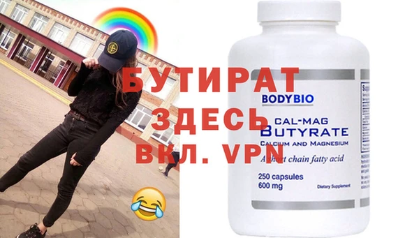 крисы Иннополис