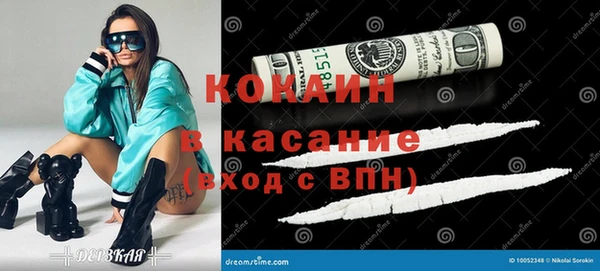крисы Иннополис