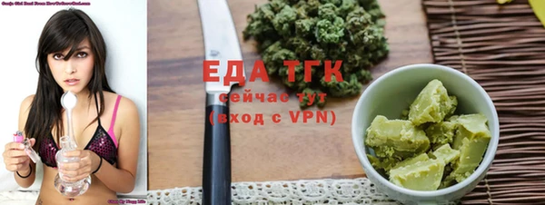 скорость mdpv Инсар