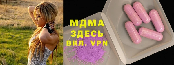 мяу мяу кристалл Инта
