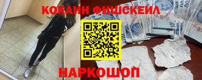бутик Краснознаменск