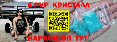 гашиш Краснодар