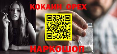мдма Краснокаменск