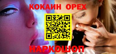 бутик Краснознаменск