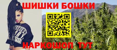 бутик Краснознаменск