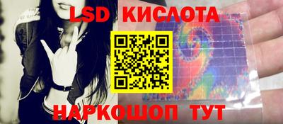 бутик Краснознаменск