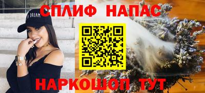 бутик Краснознаменск