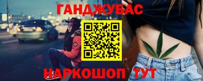 гашиш Краснодар