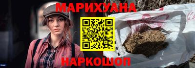 бутик Краснознаменск