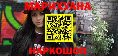 бутик Краснознаменск