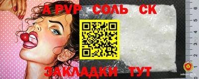 мдма Краснокаменск